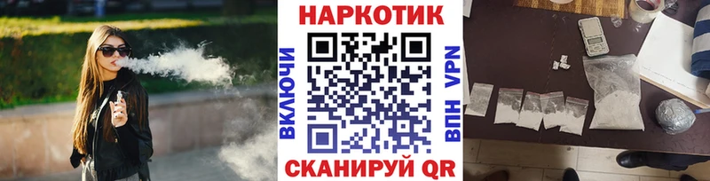 Как найти закладки Орехово-Зуево Alpha-PVP АМФ Бошки Шишки MEGA онион МЕФ