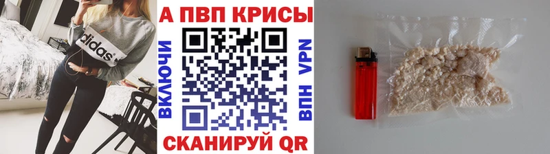 купить   Орехово-Зуево  APVP СК 