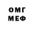 Кетамин VHQ Thanks Tom