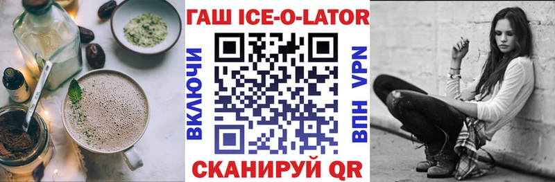 Canna-Cookies конопля  Орехово-Зуево 