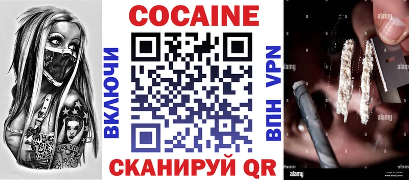 где найти   Орехово-Зуево  КОКАИН 99% 