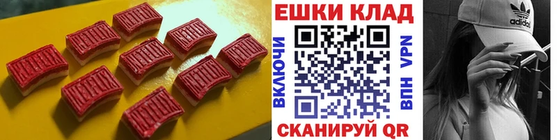 Экстази 99%  где купить наркоту  Орехово-Зуево 