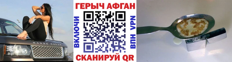 omg сайт  Орехово-Зуево  ГЕРОИН Heroin 