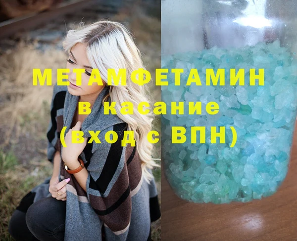 а пвп мука Верхний Тагил