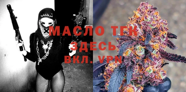 а пвп мука Верхний Тагил
