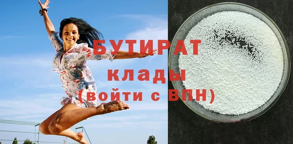 а пвп мука Верхний Тагил