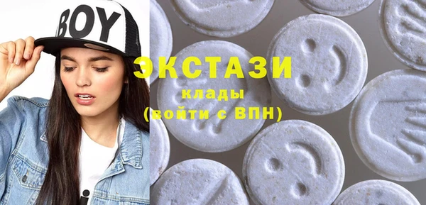 спиды Верхнеуральск