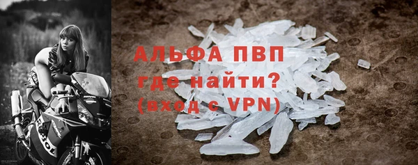 а пвп мука Верхний Тагил