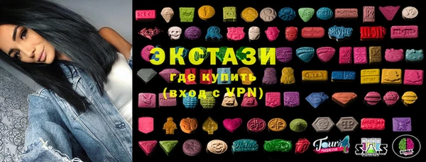 спиды Верхнеуральск