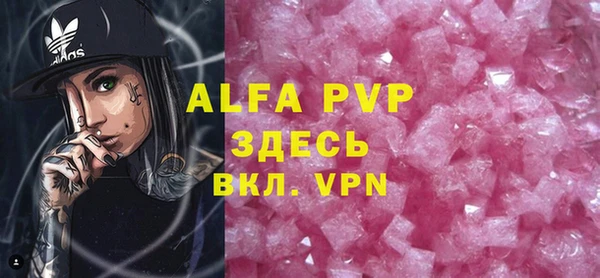 дживик Верея
