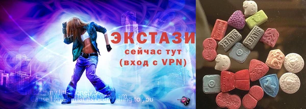 а пвп мука Верхний Тагил
