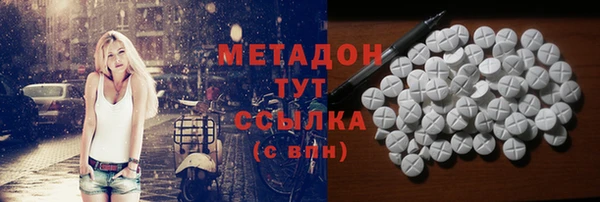 спиды Верхнеуральск