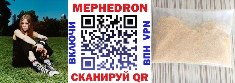 МЯУ-МЯУ мяу мяу  Орехово-Зуево 