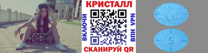 Метамфетамин мет  Орехово-Зуево 