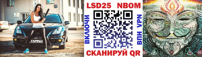 Марки 25I-NBOMe 1,8мг  где можно купить наркотик  Орехово-Зуево 