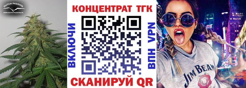blacksprut   Орехово-Зуево  ТГК жижа 